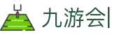 九游会 [J9]游戏官网 | 真人游戏第一品牌